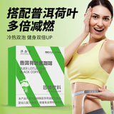 Pu'er Lotus Leaf Black Coffee 0 Cane Sugar 0 Fat Americano Instant Powder2g*10