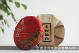 200g cake tea Yunnan Dian Hong tea Fengqing black tea Ancient tree sun red