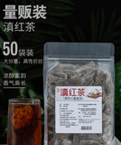 Fengqing Ancient Tree Golden Buds 2024 Spring Yunnan Black Tea