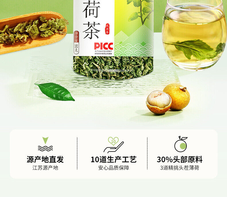 50g Mint Tea Herbal Tea Fruit Tea Mint Leaf Cool Tea Peppermint Loose Leaf Tea