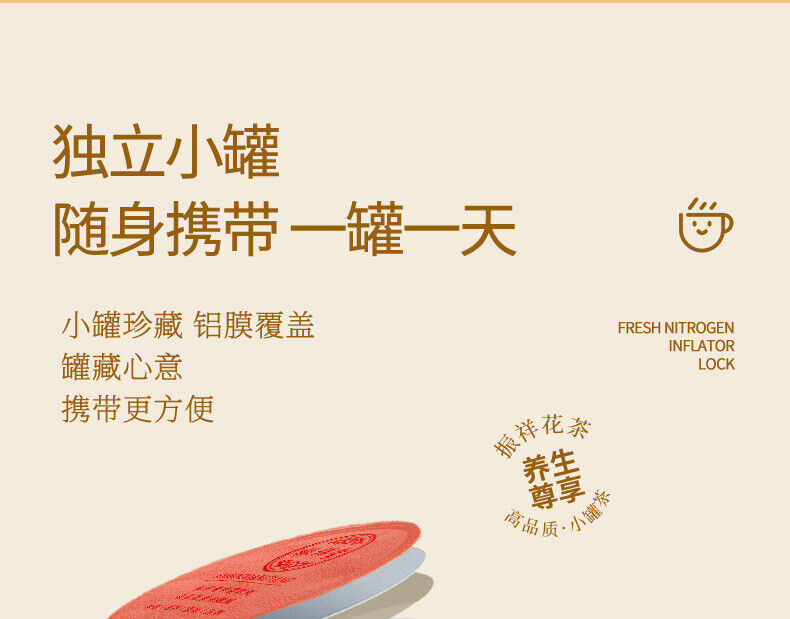 Small jar chrysanthemum goji berry red bean corn whisker combination  health tea