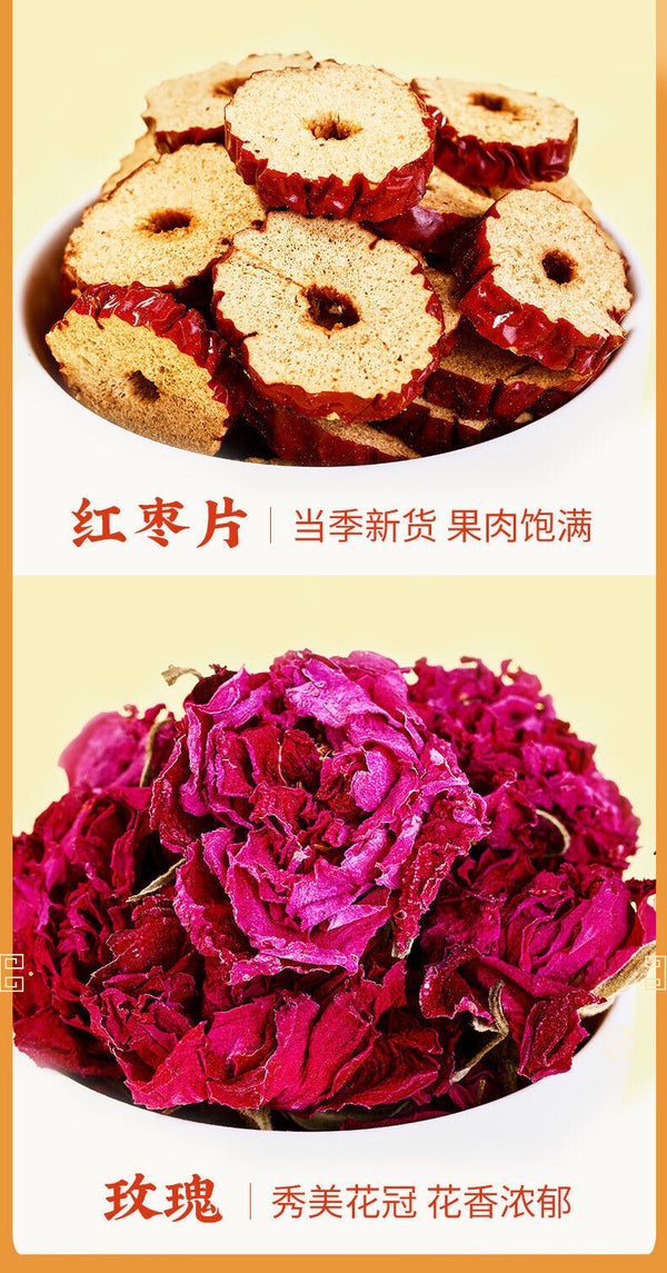Roxburgh Rose Mulberry Rose Tea Bag with Black Wolfberry Red Dates Lemon Slices