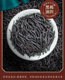 Wuyi Lapsang Souchong Black Tea Premium Loose Leaf Rich Aroma Spring Harvest