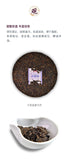 Pu'er Tea Sweet and Mellow Pu'er Ripe Tea Cake 300g Cake Tea Yunnan Menghai Tea