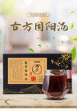 Traditional Gushen Soup with Ginseng, Five Treasure Tea & Mulberry in Tea Bags