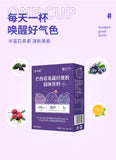 Acai Berry Powder Fruit & Vegetable Dietary Fibre Powder Solid Beverage