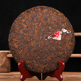 357G  Ripe Cake Chunhai Brand Imperial Tea 2006 Yiwu Ancient Tree Pu-erh Tea