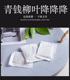 150g Qingqianliucorn beard mulberry leaf five treasure tea bag infusion health