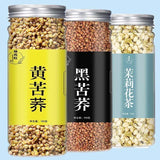 Yellow Buckwheat Herbal Tea 2024 Premium Black Tartary Buckwheat Tea Health Tea