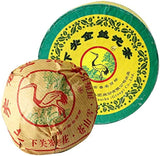 yr Xia Guan Jin Si Tuo Cha Raw Puer Tea - Green Puerh Tea Gift Box - 100g