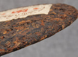 357g Menghai Pu'er Tea Brown Mountain Palace Pu'er Cooked Old Tree Tea Cake