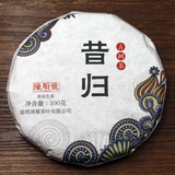 100g 10cakes Yunnan Pu'er tea Bangdong Xigui ancient tree tea mention foothills