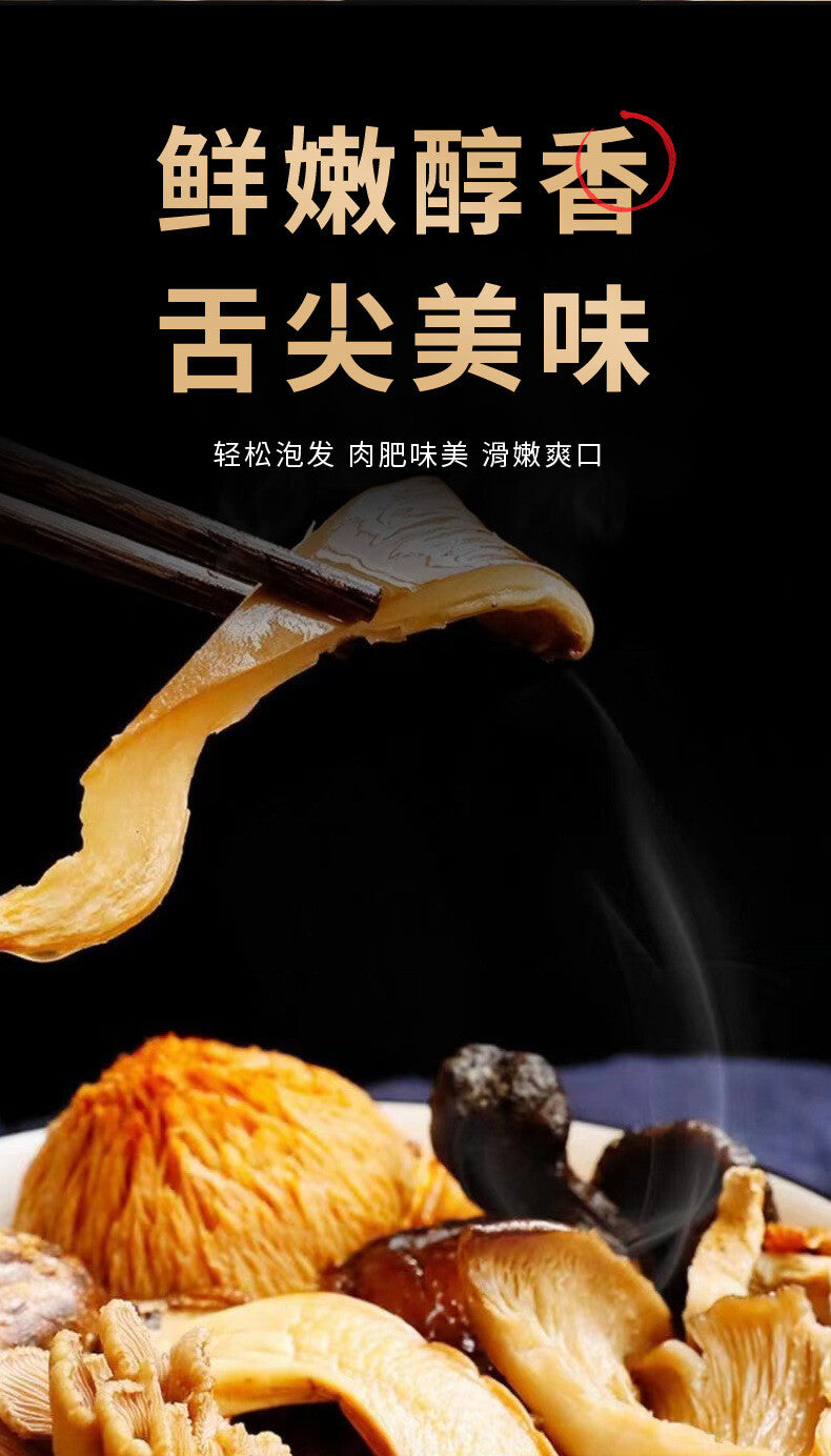 Fresh Oyster Mushroom Strips, Phoenix Tail Mushroom, Yunnan Farm Wholesale
