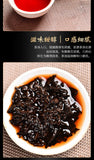 357g Pu'er Ripe Tea Ancient Tree Imperial Tribute Cake Yunnan Menghai Qizi Cake