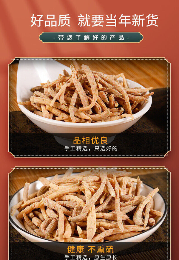 High Quality Kid Ginseng Tai Zi Shen Chinese Herbs 太子参
