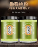 Kiwi Fruit Powder Without Added Pure Powder As Raw Material for Drinking Juice