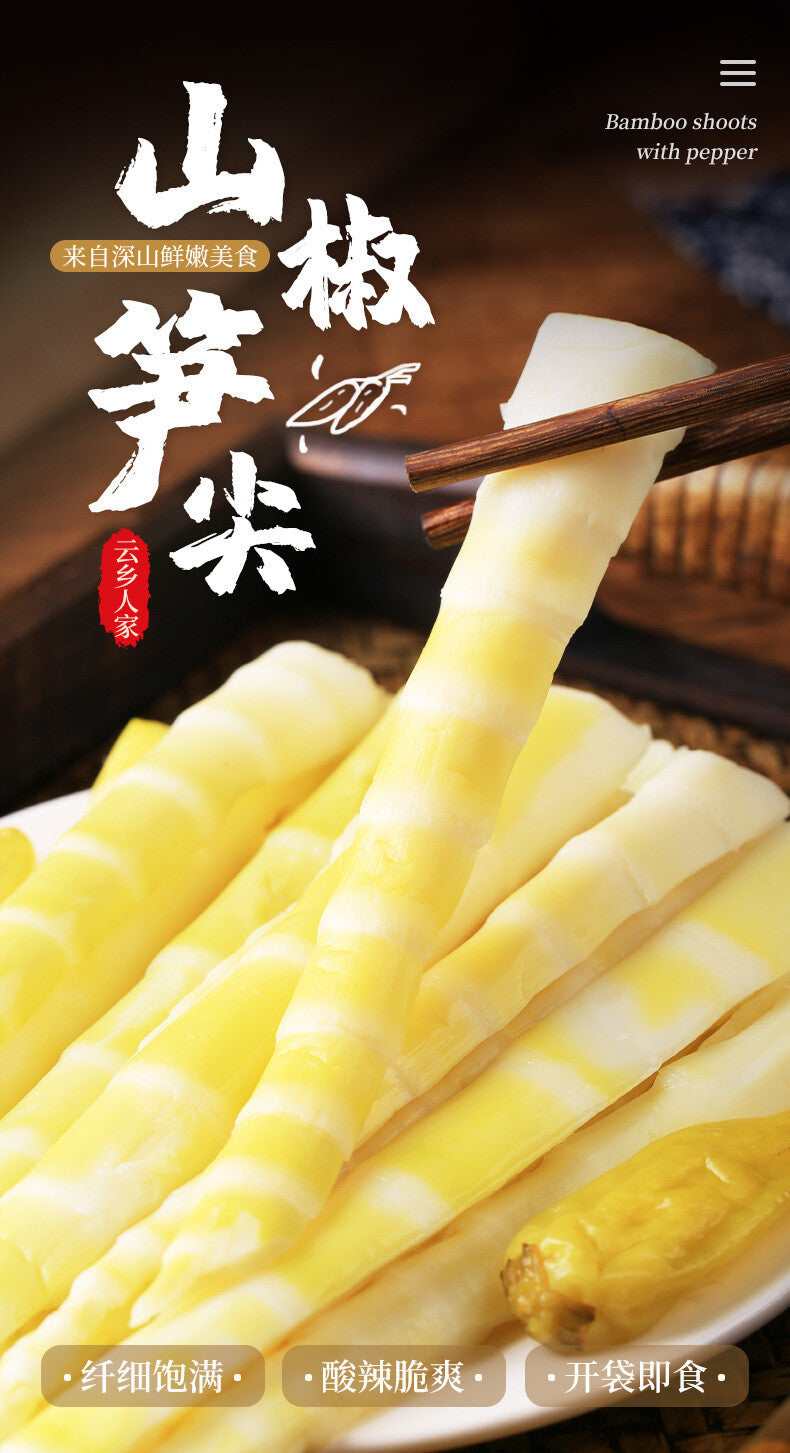 Spicy Pickled Bamboo Shoots – Ready-to-Eat, Crunchy Snack Secondary image