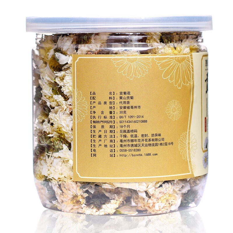 30g Cans Chrysanthemum Tea White Chrysanthemum Flowers Tribute Chrysanthemum Secondary image