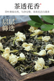 Organic Jasmine Green Tea Strong Aroma Jasmine Tip Bud Tea New Tea 110g