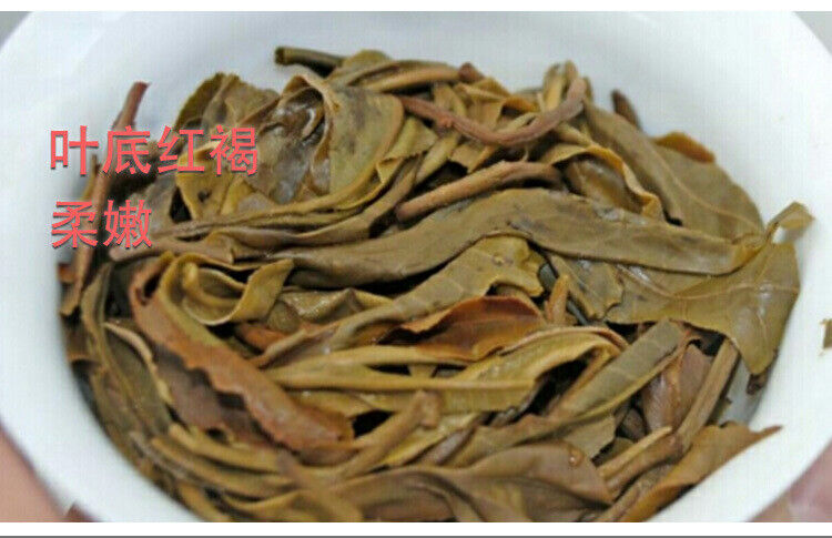 Yunnan Puerh Tea Man Song Tou Chun Pure Material Puerh Raw Tea Cake 357g/12.59oz