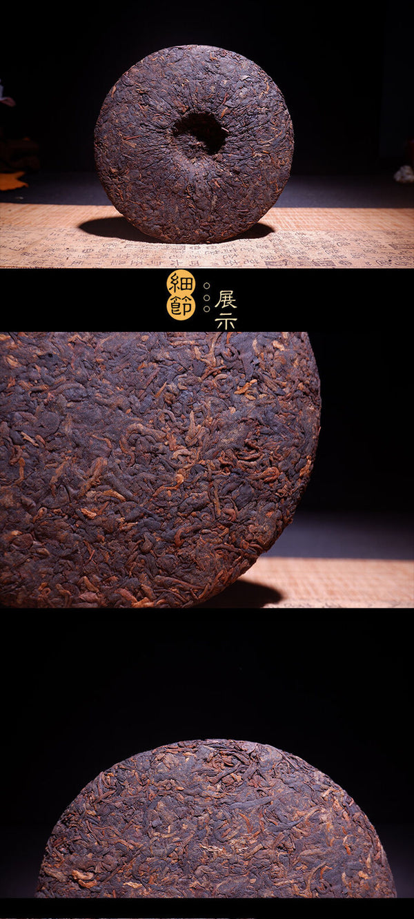 Puerh Tea Pu-erh Ripe Tea Iceland 357g Tea Cake Pu Erh Tea Cake