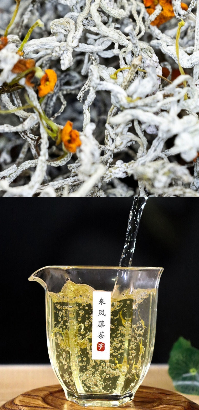Laifeng Zi Jin Tujia Berry Vine Tea Premium Purple Jade Selenium Tea