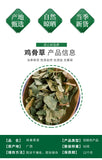 Chicken Bone Herb Tea, Nourishing Health Tea, Wholesale Supplier