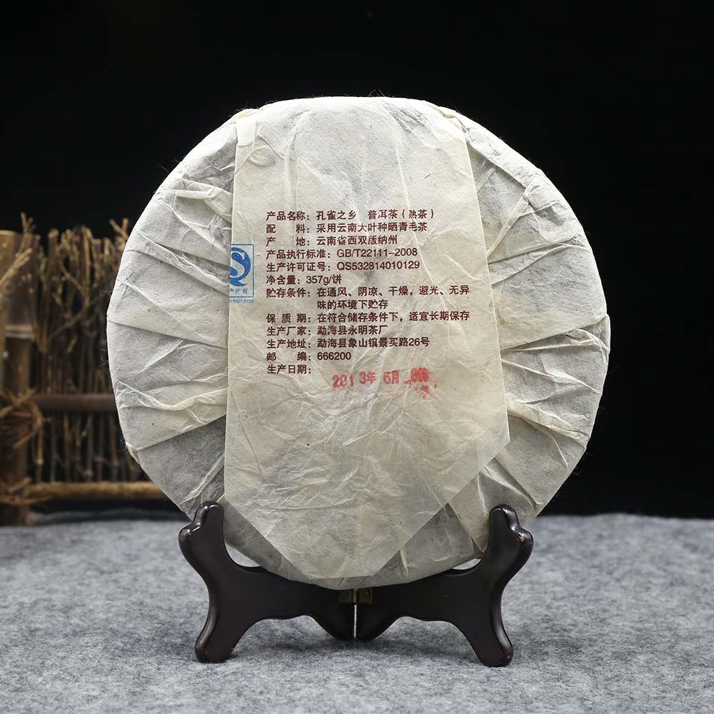 CIFbuy Yunnan Shu Pu-erh Old Tea Cake 2013 Peahen Town Shu Pu-erh Yunnan Cizi Cake Tea Collection Ripe Pu-erh 357g