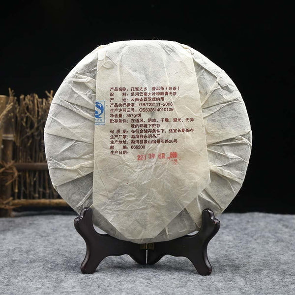 CIFbuy Yunnan Shu Pu-erh Old Tea Cake 2013 Peahen Town Shu Pu-erh Yunnan Cizi Cake Tea Collection Ripe Pu-erh 357g