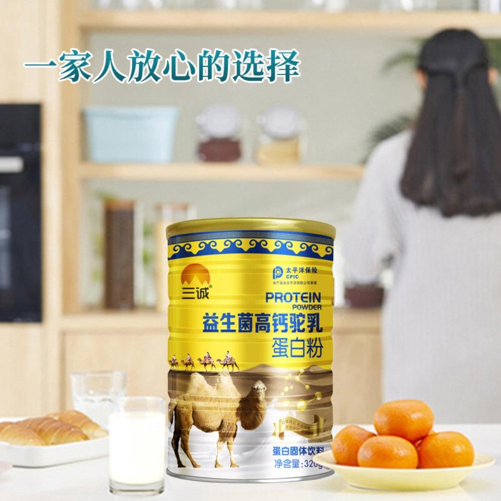 CIFbuy Probiotic Camel Milk Powder 320g High Calcium Protein Natural Energy Boost
