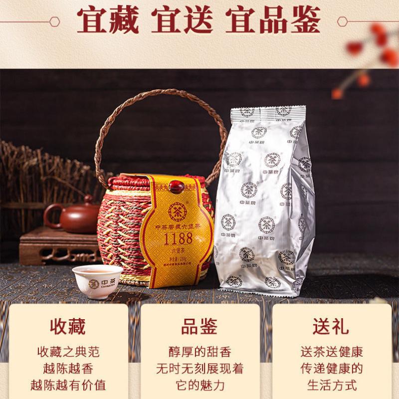 CIFbuy CHINATEA Liubao 1188 1st Grade Liu Bao Hei Cha Dark Tea Liu Pao Loose Tea 250g