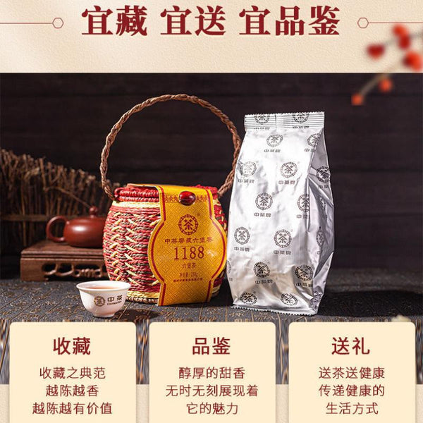 CIFbuy CHINATEA Liubao 1188 1st Grade Liu Bao Hei Cha Dark Tea Liu Pao Loose Tea 250g