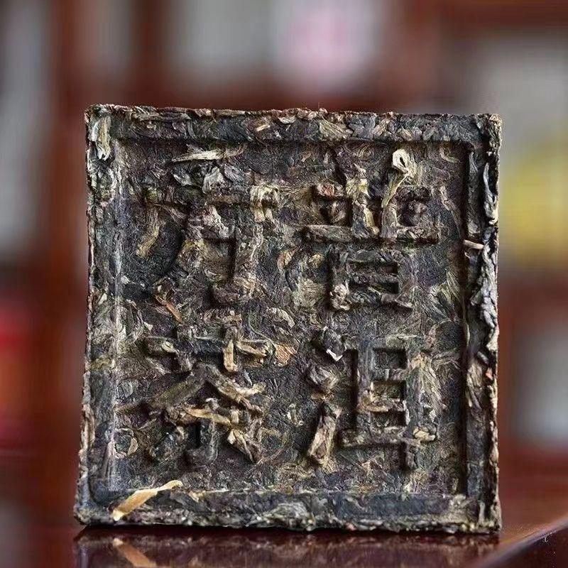 CIFbuy Chinese Tea Pu'er 2007 Square Brick Old Raw Pu'er Classic Square Brick Tea 100g