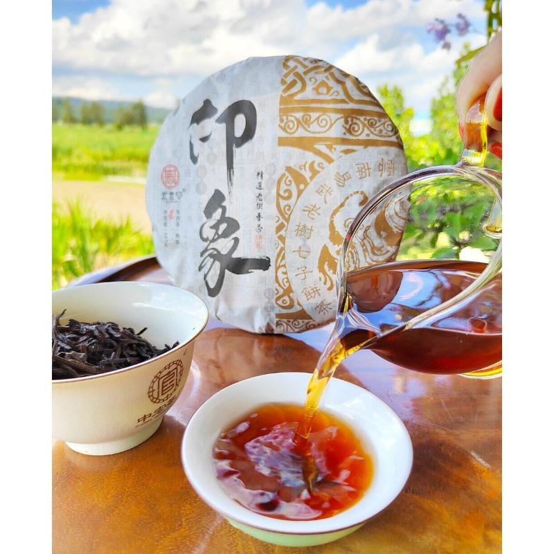 CIFbuy Ripe Puerh Tea Yunnan Aged Ripe Puerh Yiwu Old Tree Tea Cake Hong Jin Yin