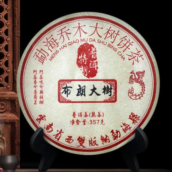 CIFbuy 357g Yunnan Puerh Ripe Tea Hundred Year Tree Cooked Pu-erh Tea Cake Pu'er Tea