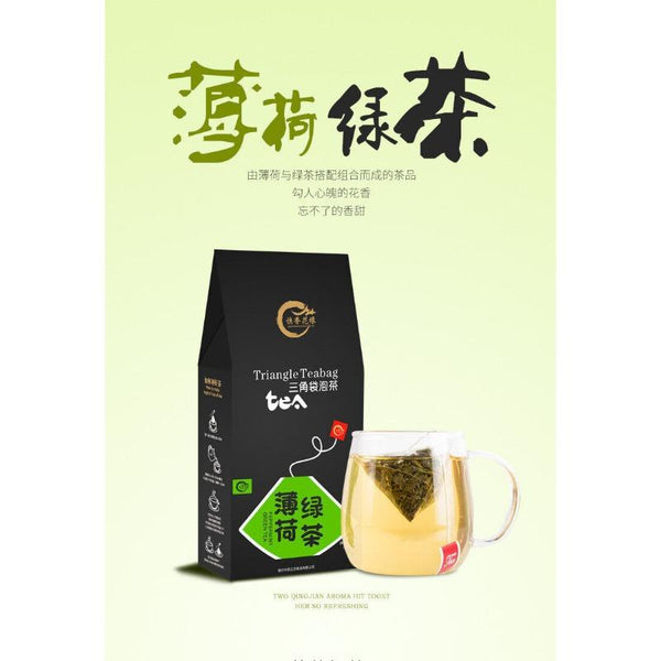 CIFbuy Mint Green Tea Strong Aroma Honey Tea Flower Tea Combination of Fruit Tea