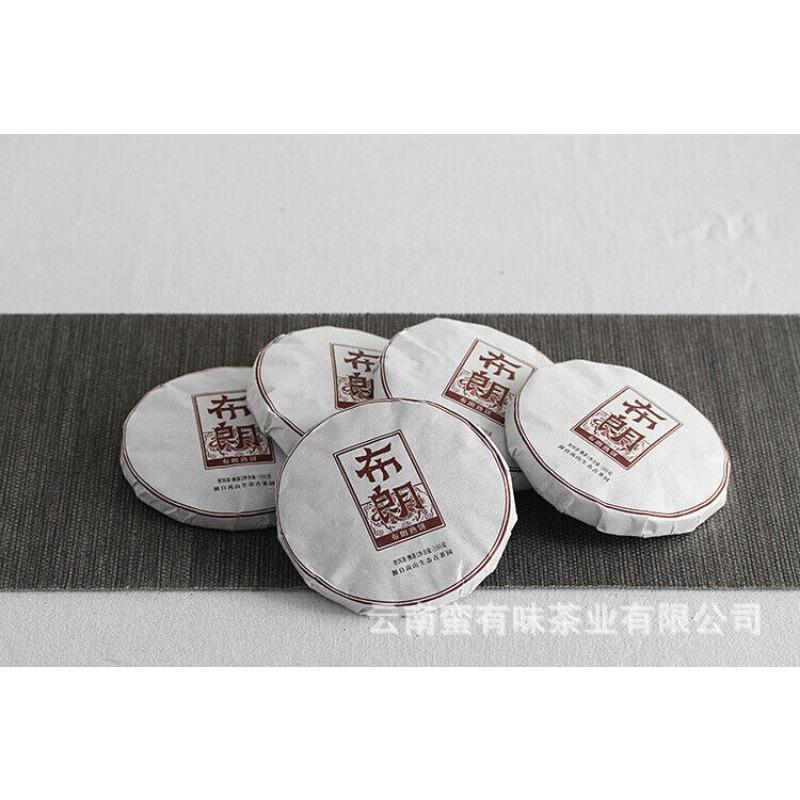 CIFbuy Yunnan Pu'er Tea 2021 Big Tree Old Tree Tea 100g Brown Ripe Cake (Chong)