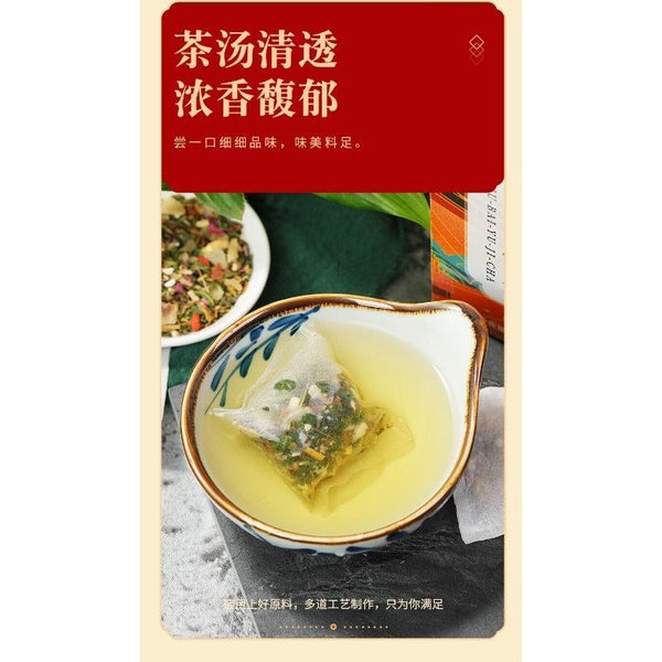 CIFbuy 150g Six White Jade Muscle Tea Health and Skin Whitening Tea Blemish Bag Tea