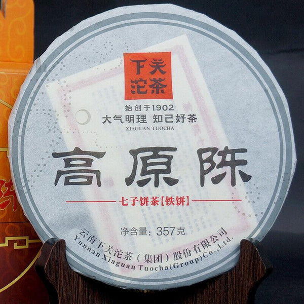 CIFbuy 2014 Xiaguan Aged Tea Iron Cake Gao Yuan Chen Sheng Pu-erh Puer Tea Raw 357g