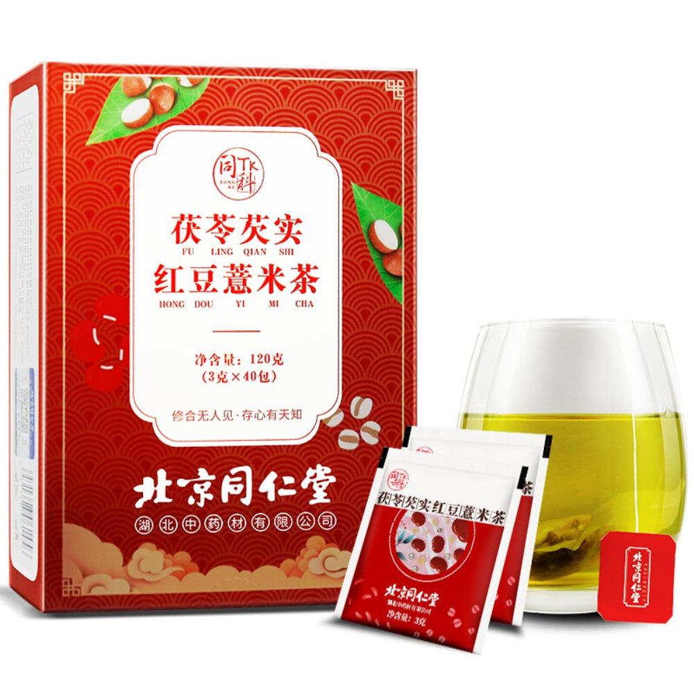 CIFbuy 120g Poria Gorgon Red Bean Coix Seed Herbal Tea Dampness Clearing Chinese Wellness Tea