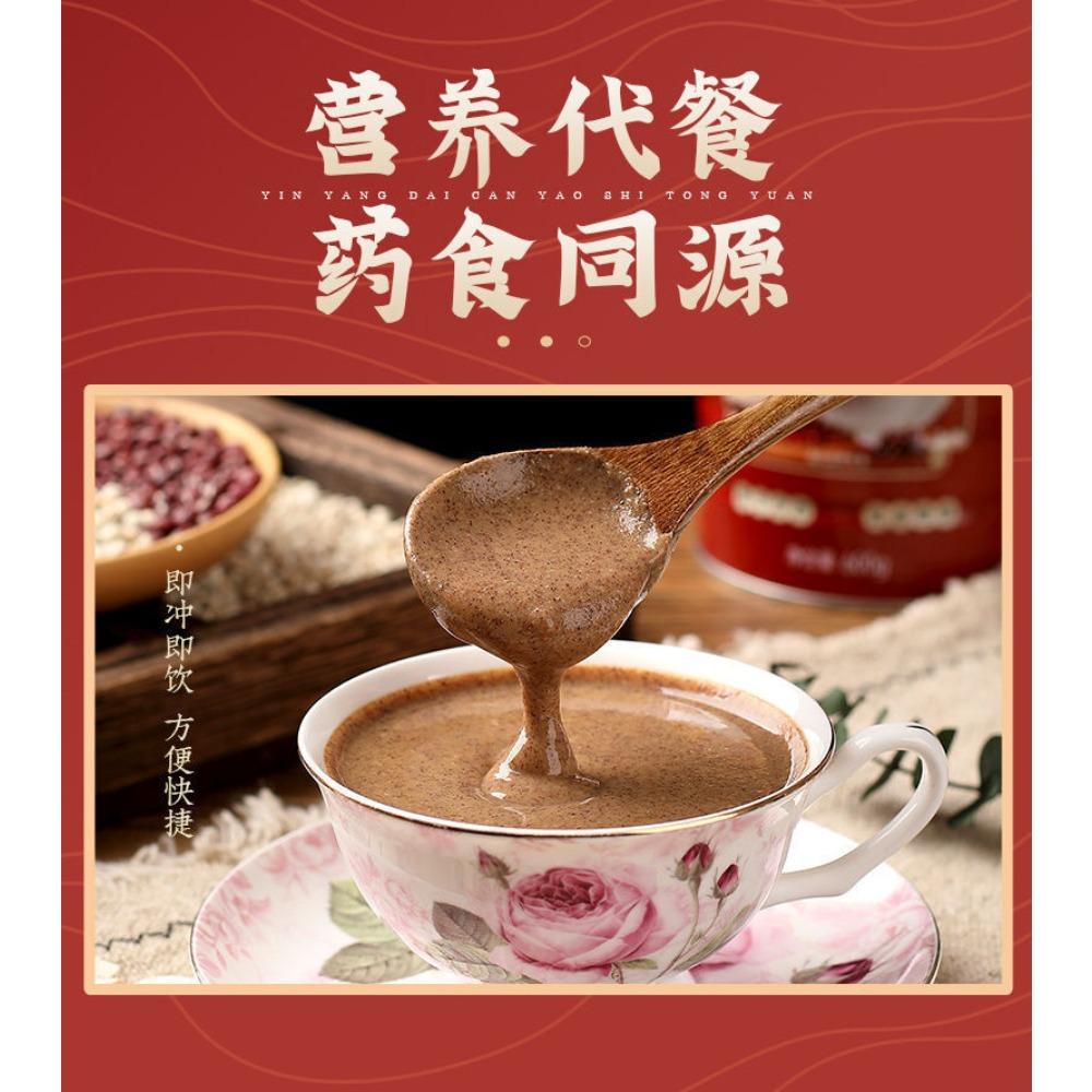 CIFbuy English Title (optimized, under 150 chars, no illegal symbols): Red Bean and Job's Tears Powder 500g Meal Replacement Cereal Powder