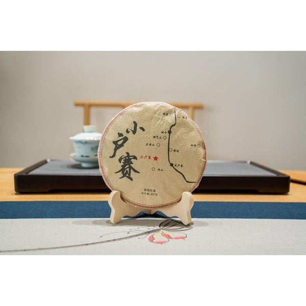 CIFbuy 357g Xiaohuosai Pu'er Raw Tea Yunnan Ancient Tree Pu'er Seven Seed Cake Tea