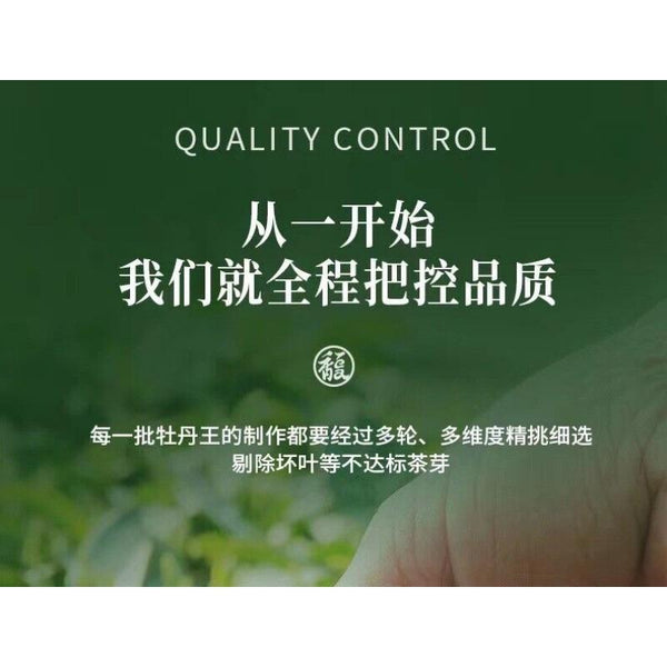 CIFbuy 300g Fuding White Tea White Peony Tribute Eyebrow Shoumei Flower Fragrance
