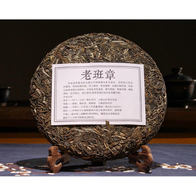 CIFbuy 357g Yunnan Raw Tea Cake Laobanzhang Pu'er Raw Tea Cake Pu'er Tea Raw Tea