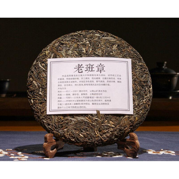 CIFbuy 357g Yunnan Raw Tea Cake Laobanzhang Pu'er Raw Tea Cake Pu'er Tea Raw Tea