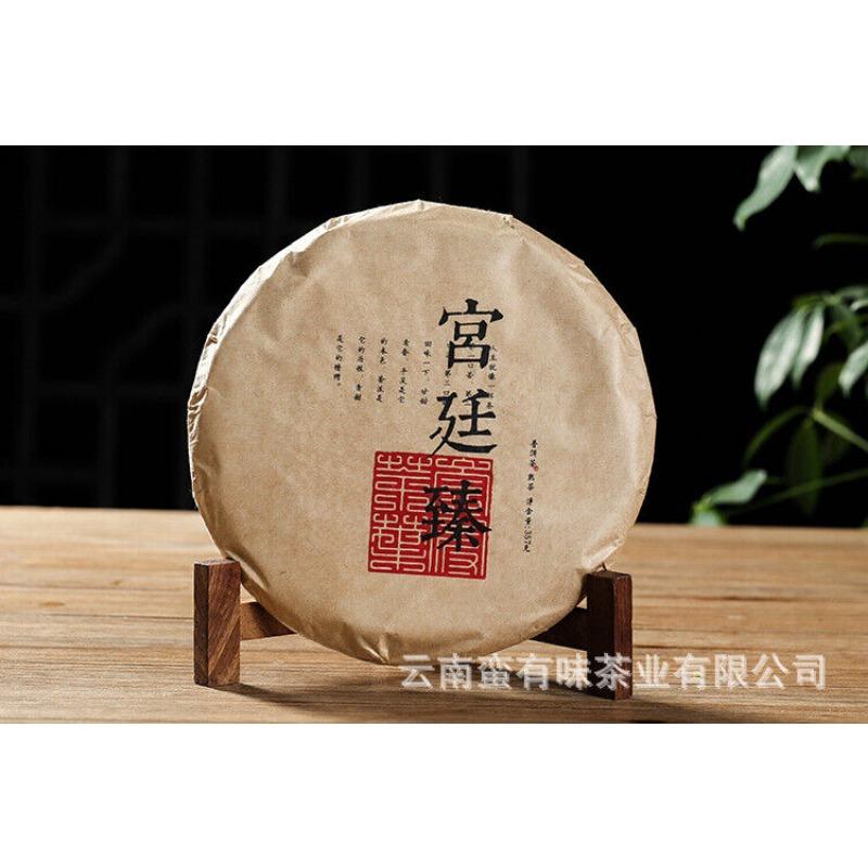 CIFbuy 357g Puerh Tea Dry Storage Ripe Tea Menghai Palace Zhen Yunnan Seven Seed Cake