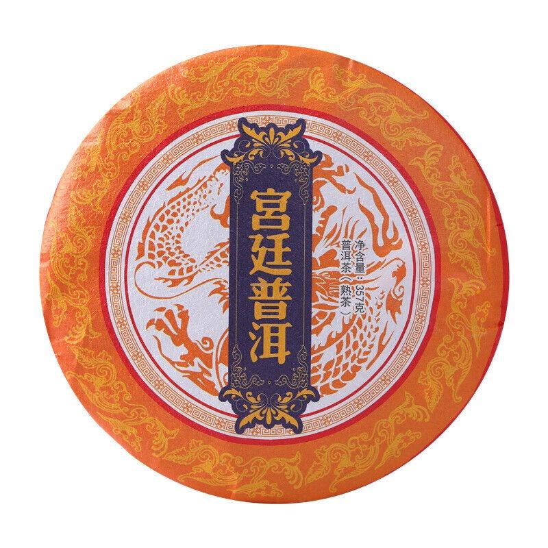 CIFbuy 357g Yunnan Pu'er Tea Palace Tea Cake Menghai Mature Cake Old Tea Qizi Cake
