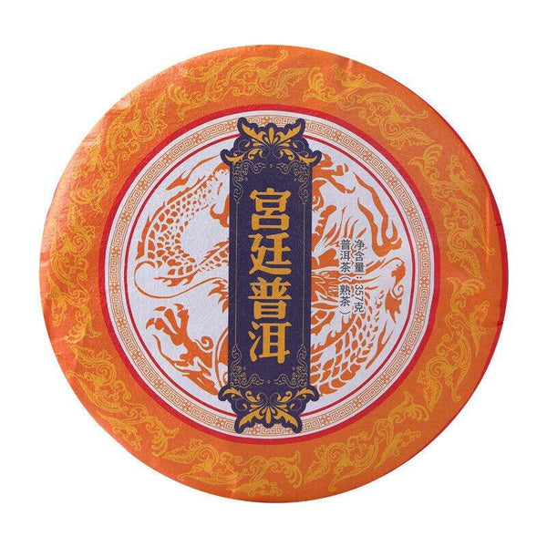 CIFbuy 357g Yunnan Pu'er Tea Palace Tea Cake Menghai Mature Cake Old Tea Qizi Cake