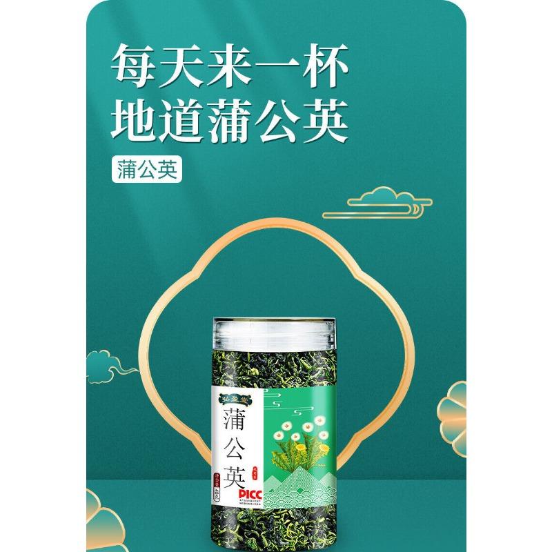CIFbuy 40g Dandelion Tea Taraxacum officinale Tea  40g