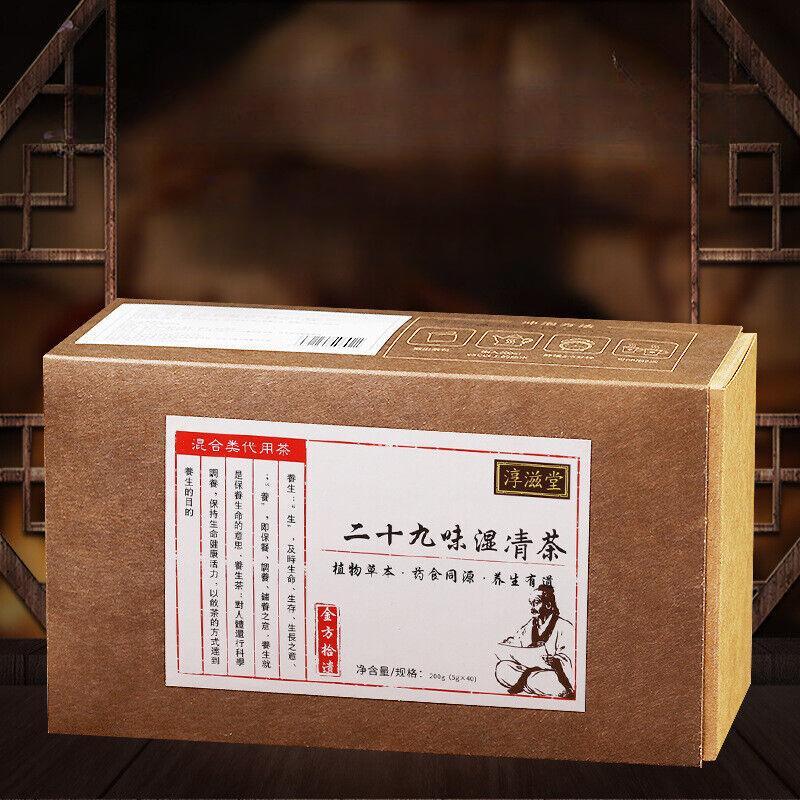 CIFbuy 150g 29flavors Wet Clear Tea Wet Fat Tea Three Clear Tea Bag Infusion Health Tea